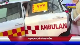 दुनिया में छाएगी 'Made in India' EV.. गुजरात से PM मोदी ने दी सौगात  #awaazindiatv
