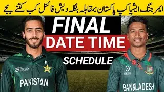 Emerging Asia cup 2025 Pakistan vs Bangladesh final Match date time schedule/