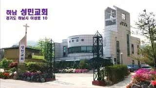 2026.2.01ㅣ주일오후찬양예배ㅣ고린도후서 2:12-17 세상에서 가장 아름다운 향기ㅣ이홍범 목사