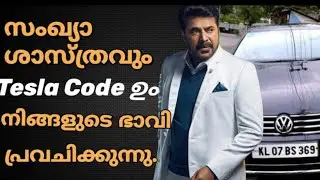 ശാസ്ത്രവും ന്യൂമറോളജിയും.Tesla Code.Numerology. Jyothisham.Malayalam. Inspirational.Moneytech Media.