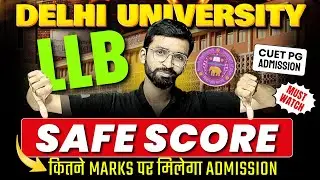 CUET PG 2026 : Delhi University LLb Safe Score | DU LLb Expected Cutoff of Admission