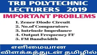 TRB Polytechnic Lecturers Preparation|Important Problems| Upload 3