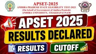 APSET 2025 Results | APSET 2025 Cutoff | APSET 2025 Marks | APSET 2026