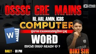 MS WORD | CONCEPT WITH MCQ  |  FOR - RI | ARI |  AMIN | OSSSC CRE MAINS  #osssc_cre_mains