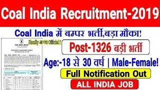 COAL INDIA Recruitment 2020 | Salary ₹60,000+😍 | Final Year Eligible 🔥🔥 | NO GATE | Latest Jobs