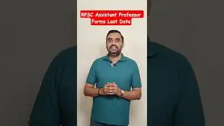 RPSC Assistant Professor Application form last Date #shorts #rpscassistantprofessor