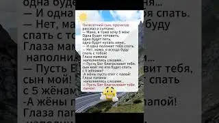 💃❤️Мудрое распределение обязанностей