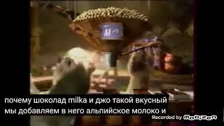 milka m-joy шоколад 2005 реклама