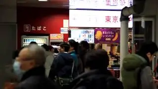Shinkansen accident