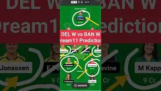 DEL W vs BAN W Dream11 Prediction|BAN W vs DEL W Dream11 Prediction|Del W vs Ban w #wpl #cricket