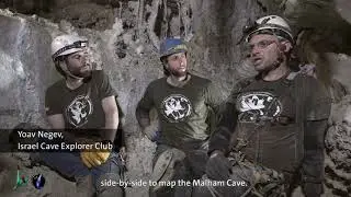 World's longest salt cave- IL - HUJI (EN subtitles)