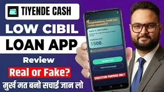 tiyende kash loan app Review 2026 - Real or Fake? - Low cibil Loan App - New Loan App