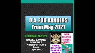 #Dearness Allowance from May 21 & Small saving scheme Interest Rate from Apr 21#sainiksolutionbanker