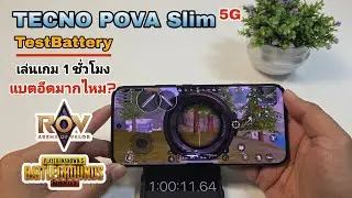 TECNO POVA Slim 5G: 1 hour of gaming? Long battery life? And a device that's only 5.95 mm slim!
