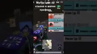 Лютого дефа в ленту