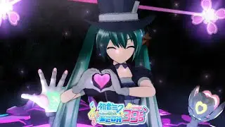 MM2013 in MegaMix  | 初音ミク/Hatsune Miku Project Diva Mega39s (Switch)