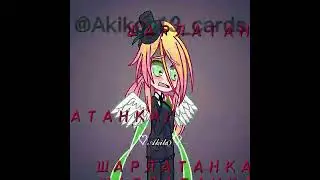 //&deg;&bull;Чего боится Харука...🪄🃏{❄️автор❄️}&bull;&deg;//~ #автор #фандом #рекомендации #реки #рек #врек #shorts