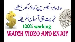 Earn Money By Watching Ads With Out Investment|Simple Methode|Withdraw Jazzcash,Easypaisa,Bitcoin
