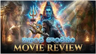 Akhanda 2 Movie Review|Akhanda 2 Public Talk & Live Review|Akhanda 2 Positives & Negatives#Akhanda2