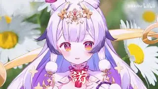 兰音Reine｜諾｜8-6-8