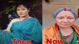 90's Nepali Actresses shocking look in 2023(Then and Now)#thenandnow#nepaliactress#biography