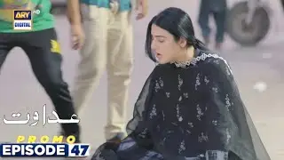 Adawat Episode 47 Promo - Adawat Episode 47 Teaser - ARY Drama Review - 26 January 2024