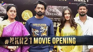 NKR 21 Movie Opening | Nandamuri Kalyanram | Vijayashanthi | Saiee Manjrekar | Telugu FilmNagar