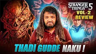 Stranger Things SE5_VOL2 – Honest Telugu Review by barbell