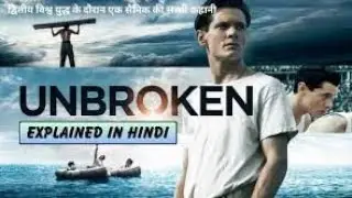 Unbroken movie (TRUE STORY) Review/Plot In Hindi