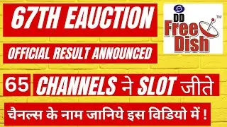DD Free Dish|67th Eauction MPEG2 Official Result  Announced by Prasar Bharati|65 Channels Won Slot|