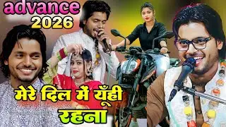 New Talent Muqabla: दो नए सितारों की टक्कर 🌟 | New Qawwali 2026 Saqib V's Sanam