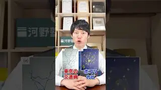 カビが効率化のカギ!?