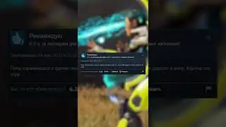 Apex Legends смешные отзывы Steam