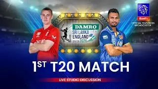 🔴 England Tour of Sri Lanka |  1st T20 Match | Live Studio Discussion | 30-01-2026 | Siyatha TV