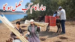 New Project ka kam kahan Tak Pahuncha |  Part 4