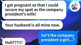 【Apple】I got home to find a lot of bizarre messages about some woman sleeping with my husband