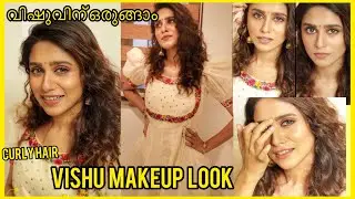 വിഷു മേക്കപ്പ് ലുക്ക്‌|VISHU MAKEUP LOOK|Trying curly hair~sruthysathyan