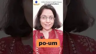 How Do You Pronounce POEM? Correct Pronunciation for POEM #englishcaffe