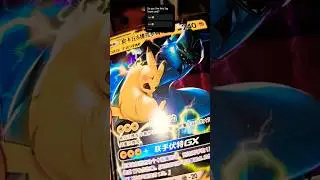 ✨Pikachu & Zekrom GX! Tag Team! Pokemon TCG! #pokemon #pokemoncards #pokemontcg