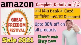 Amazon Great Freedom Festival Sale 2021 | Offers on Mobiles, Clothes, TV and more | Huge Discounts