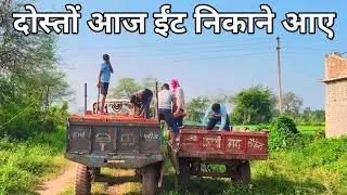 1000 Karke Ent Nikal Diya ✅ | Ent Bhatta Me Kam