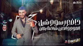 دافع رسوم شيل الهموم الحزن شاحنة بتمن 