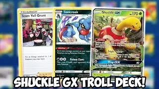 Колода Shuckle GX Poison TROLL! Затягиваю с Toxicroak! Меч и щит PTCGO
