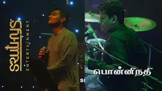 Ponni Nathy ll Sreekanth ll MIOT ll SRUTHYS ENTERTAINMENT