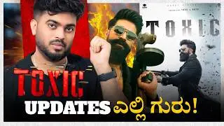 Toxic Trailer and Teaser Update | Yash | Geethu mohandas | KVN Production | name is madhu