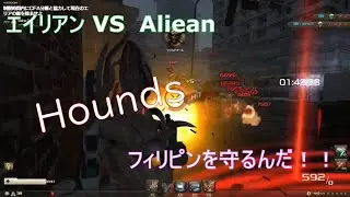 #Hounds #DMM Hounds HELLFIRE Chapter1-2