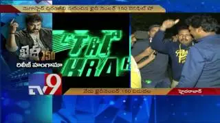 Chiru fans flock to theatres for Khaidi No 150 ! - TV9