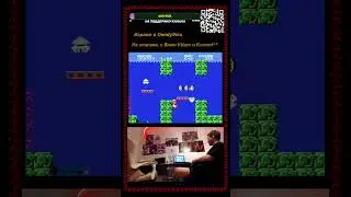 💎Mario 6.2💎 (Nintendo/Nes), подпишитесь и увидите #dendy #shorts 90х Детство #gaming