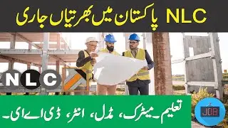 NLC Jobs 2020 National Logistic Cell - Job Vacancies Book