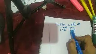 Mécanique Chapitre 3 dynamique+Travail et energie